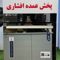 پکیج و رادیاتور بوتان لورچ(افشاری پخش عمده)|آبگرمکن، پکیج، شوفاژ|زنجان, |دیوار