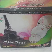 سرویس بشقاب