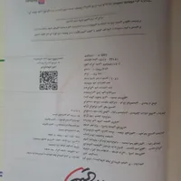 کتاب کنکور حسابان شیمی فیزیک ریاضی|کتاب و مجله آموزشی|خمینی‌شهر, |دیوار