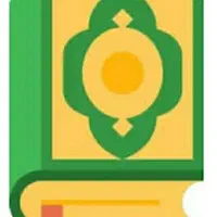 نوشتن دعای قرآنی