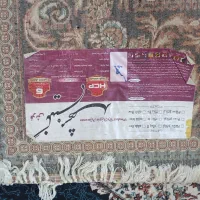فروش فرش|فرش|تویسرکان, |دیوار