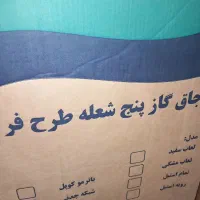 فروش فوریی|اجاق گاز و لوازم برقی پختوپز|قائمشهر, |دیوار