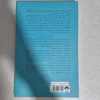 سه کتابِ واقعا زیر قیمت|کتاب و مجله ادبی|تهران, ابوذر|دیوار