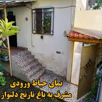 فروش یا معاوضه ویلای لوکس جنگلی در گیلان|فروش خانه و ویلا|تبریز, |دیوار
