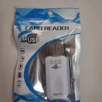 رم ریدر همه کاره