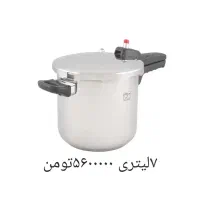 زودپز دوقلو پارس مدل کلیپسو۴+۶لیتری|ظروف پخت‌وپز|کرج, دهقان ویلا|دیوار