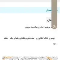 کارت بانکی مهر ایران رنگ مشکی