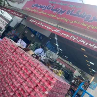 مدیر مالی خانم