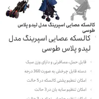 کالسکه عصایی اسپرینگ|کالسکه و لوازم جانبی|تهران, نازی‌آباد|دیوار