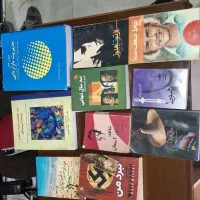 کتاب|کتاب و مجله تاریخی|تهران, فدک|دیوار