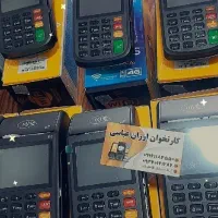 گارانتی کارتخوان