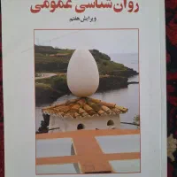 کتاب دانشگاهی