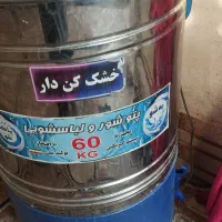 پتوشور خشک کن دار