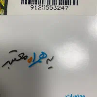 فروش سیم کارت صفر