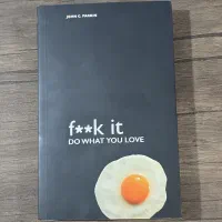 کتاب fuck it