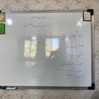 تخت وایت برد|لوازم التحریر|اسلام‌شهر, باغ فیض|دیوار