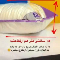بالشت طبی میکروفایبر
