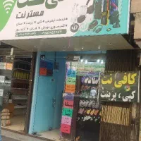 مستر نت (کافینت)