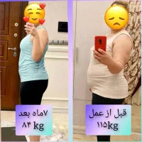 به راحتی به وزن دل خواه خود برس
