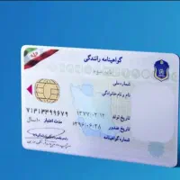 آموزش رانندگی