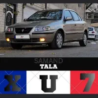 سمند بژ مدل1383