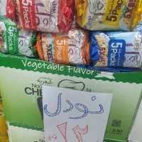 موادغذایی باتخفیفاات ویژه|خوردنی و آشامیدنی|قشم, |دیوار