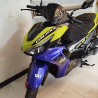 موتور ایروکس(نیرو موتور)۱۵۵ رادیات خنک