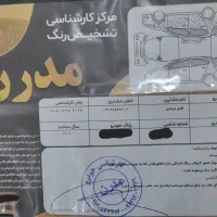پژو پارس|خودرو سواری و وانت|قم, پردیسان|دیوار