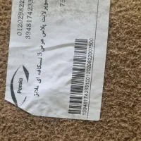 موکت|موکت|تبریز, |دیوار