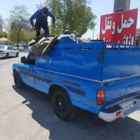 باربری وانت نیسان ابادان با مجوز رسمی از  اتحادیه|خدمات حمل و نقل|آبادان, |دیوار