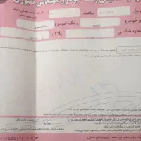 آوانته۲۰۰۰|خودرو سواری و وانت|مشهد, شهید قربانی|دیوار