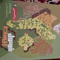 کتاب فرمول ۲۰ و خیلی سبز|کتاب و مجله آموزشی|باغستان, |دیوار