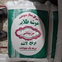 پخش عمده و جز برنج شمال گلستان مینودشت|عمده‌فروشی|مینودشت, |دیوار
