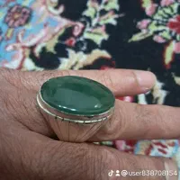 انگشتر یشم وشجر یمن