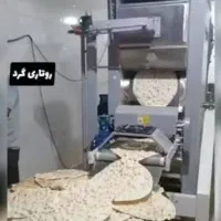 فروش-فوری
