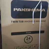 لباسشویی دوقلو آکبند