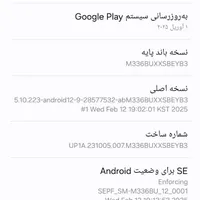 گوشی موبایل سامسونگ SAMSUNG m33 5g 6000m|موبایل|مشهد, خواجه ربیع|دیوار