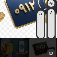 خط سیم کارت 0912کد4