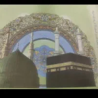 فیش تمتع برج 12