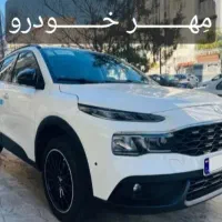 ری‌را ، ریرا صفر ۱۴۰۴ آماده تحویل