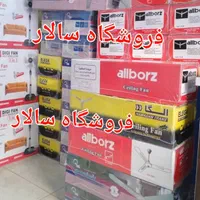 پنکه سقفی allborz ایران زمین|پنکه و تصفیه‌کنندهٔ هوا|تهران, جیحون|دیوار