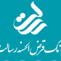 فروش امتیاز وام رسالت