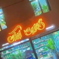 فروشنده خانم مجرد