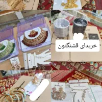 خرازی سنافروش سفارشی