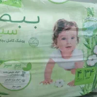 پوشک بچه
