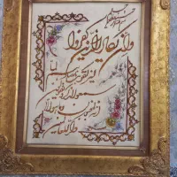 تابلو فرش ون یکاد|تابلو فرش|قزوین, |دیوار