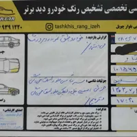 تیبا 2 (هاچبک) EX، مدل ۱۳۹۴|خودرو سواری و وانت|ایذه, |دیوار
