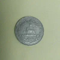 سکه قدیمی ۵۵ ساله قدیمی|کلکسیون سکه، تمبر، اسکناس|تهران, ظهیرآباد|دیوار