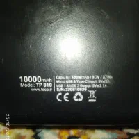 پاوربانک تسکو-فقط معاوضه باگوشی ساده،اصلی|لوازم جانبی موبایل و تبلت|کاشان, فین بزرگ|دیوار