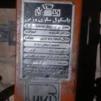 باسکول سنگی ۵۰۰ کیلویی